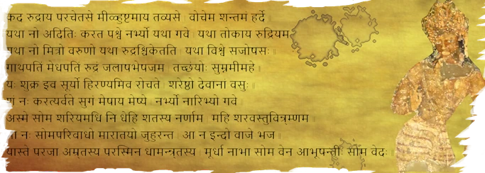 Ancient Sanskrit Manuscript
